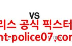 1월6일 NBA 덴버 너게츠 유타 재즈 분석 먹폴 갱스터