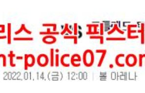 1월14일 NBA 덴버 포틀랜드 분석 먹폴 갱스터