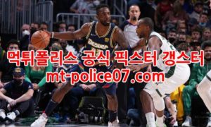 1월6일 NBA 덴버 너게츠 유타 재즈 분석 먹폴 갱스터 1월6일 NBA 덴버 너게츠 유타 재즈 분석 먹폴 갱스터