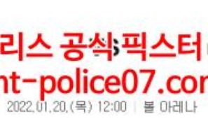 1월20일 NBA 덴버 LA클리퍼스 분석 먹폴 갱스터