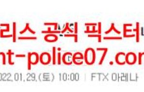 1월29일 NBA 마이애미 LA클리퍼스 분석 먹폴 갱스터