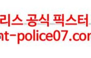 1월15일 NHL 미네소타 와일드 애너하임 덕스 분석 먹폴 갱스터