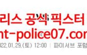 1월29일 NBA 밀워키 뉴욕닉스 분석 먹폴 갱스터