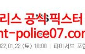 1월22일 NBA 밀워키 시카고 분석 먹폴 갱스터