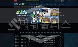 박카스 신규사이트 먹튀폴리스에서 토토사이트 스포츠토토 먹튀검증중