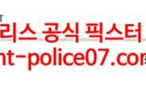1월21일 NHL 버팔로 댈러스 분석 먹폴 갱스터