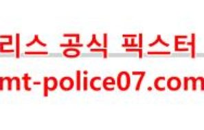 1월7일 NHL 버팔로 세이버스 산호세 샤크스 분석 먹폴 갱스터