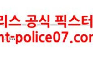 1월12일 NHL 버팔로 탬파베이 분석 먹폴 갱스터