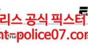 1월21일 NHL 보스턴 워싱턴 하키분석 먹폴 갱스터