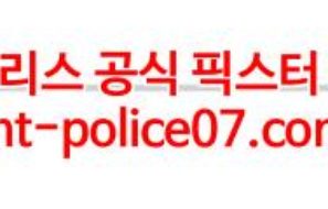 1월25일 NHL 보스턴 애너하임 분석 먹폴 갱스터