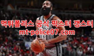 1월14일 NBA 브루클린 오클라호마시티 분석 먹폴 갱스터 1월14일 NBA 브루클린 오클라호마시티 분석 먹폴 갱스터
