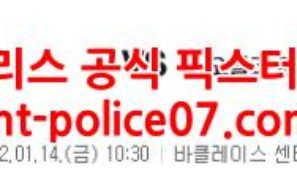 1월14일 NBA 브루클린 오클라호마시티 분석 먹폴 갱스터