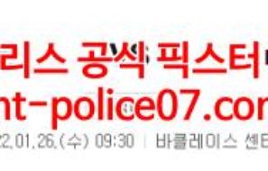 1월26일 NBA 브루클린 LA레이커스 분석 먹폴 갱스터