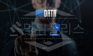 빅데이터 신규사이트 먹튀폴리스에서 토토사이트 스포츠토토 먹튀검증중