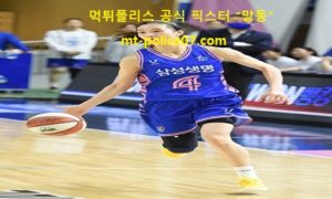 1월 15일 WKBL 분석 삼성생명 vs 우리은행 먹폴 픽스터 망동 1월 15일 WKBL 분석 삼성생명 vs 우리은행 먹폴 픽스터 망동