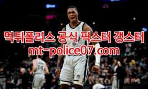 1월18일 NBA 샌안토니오 피닉스 분석 먹폴 갱스터 1월18일 NBA 샌안토니오 피닉스 분석 먹폴 갱스터