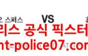1월13일 NBA 샌안토니오 휴스턴 분석 먹폴 갱스터