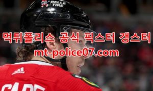 2월1일 NHL 시카고 밴쿠버 분석 먹폴 갱스터 2월1일 NHL 시카고 밴쿠버 분석 먹폴 갱스터