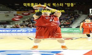 1월 18일 KBL 분석 안양KGC vs 창원LG 먹폴 픽스터 망동 1월 18일 KBL 분석 안양KGC vs 창원LG 먹폴 픽스터 망동