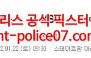 1월22일 NBA 애틀랜타 마이애미 분석 먹폴 갱스터