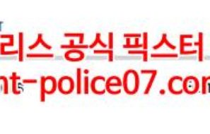 1월21일 NHL 에드먼튼 플로리다 분석 먹폴 갱스터