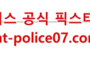 2월1일 NHL 오타와 에드먼턴 분석 먹폴 갱스터