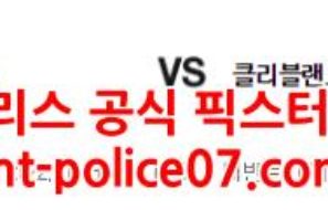 1월13일 NBA 유타 클리블랜드 분석 먹폴 갱스터