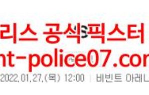 1월27일 NBA 유타 피닉스 분석 먹폴 갱스터