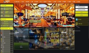 주전자 신규사이트 먹튀폴리스에서 토토사이트 스포츠토토 먹튀검증중
