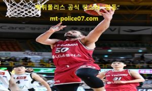 1월 22일 KBL 분석 창원LG vs 수원KT 먹폴 픽스터 망동 1월 22일 KBL 분석 창원LG vs 수원KT 먹폴 픽스터 망동