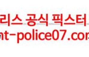 1월19일 NHL 캘거리 플로리다 분석 먹폴 갱스터