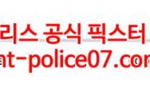 1월15일 NHL 콜로라도 애벌랜치 애리조나 코요테스 분석 먹폴 갱스터