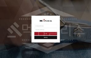 키톤 신규사이트 먹튀폴리스에서 토토사이트 스포츠토토 먹튀검증중