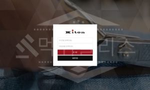 키톤 신규사이트 먹튀폴리스에서 토토사이트 스포츠토토 먹튀검증중