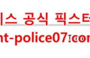 1월16일 NHL 탬파베이 댈러스 분석 먹폴 갱스터