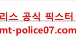 1월7일 NHL 탬파베이 캘거리 분석 먹폴 갱스터