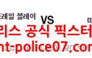 1월6일 NBA 포틀랜드 마이애미 분석 먹폴 갱스터