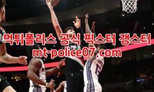 1월11일 NBA 포틀랜드 브루클린 분석 먹폴 갱스터 1월11일 NBA 포틀랜드 브루클린 분석 먹폴 갱스터