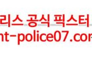 1월15일 NHL 플로리다 팬서스 댈러스 스타스 분석 먹폴 갱스터