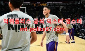 1월23일 NBA 피닉스 인디애나 분석 먹폴 갱스터 1월23일 NBA 피닉스 인디애나 분석 먹폴 갱스터