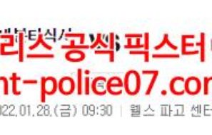 1월28일 NBA 필라델피아 LA레이커스 분석 먹폴 갱스터