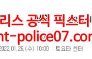 1월26일 NBA 휴스턴 샌안토니오 분석 먹폴 갱스터