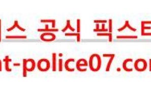 1월2일 NHL 시애틀 크라켄 밴쿠버 커넉스 분석 먹폴 갱스터