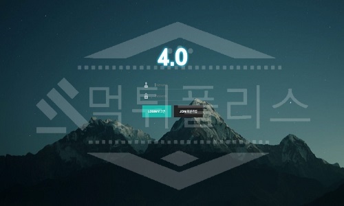 4.0 신규