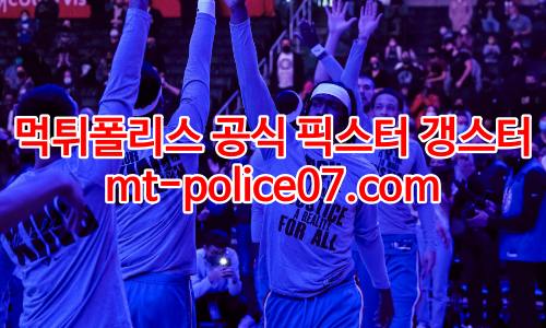 LA 클리퍼스 7