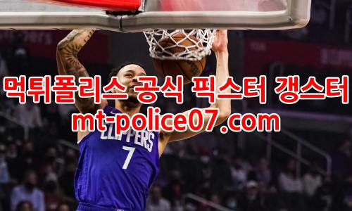 LA 클리퍼스 7