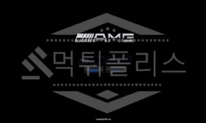 신규사이트 AMG 먹튀폴리스에서 토토사이트 먹튀검증 먹튀확인중