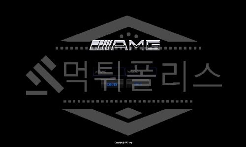 신규사이트 AMG 먹튀폴리스에서 토토사이트 먹튀검증 먹튀확인중