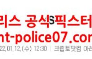 1월12일 NBA LA클리퍼스 덴버 분석 먹폴 갱스터