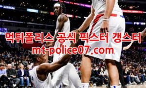1월12일 NBA LA클리퍼스 덴버 분석 먹폴 갱스터 1월12일 NBA LA클리퍼스 덴버 분석 먹폴 갱스터